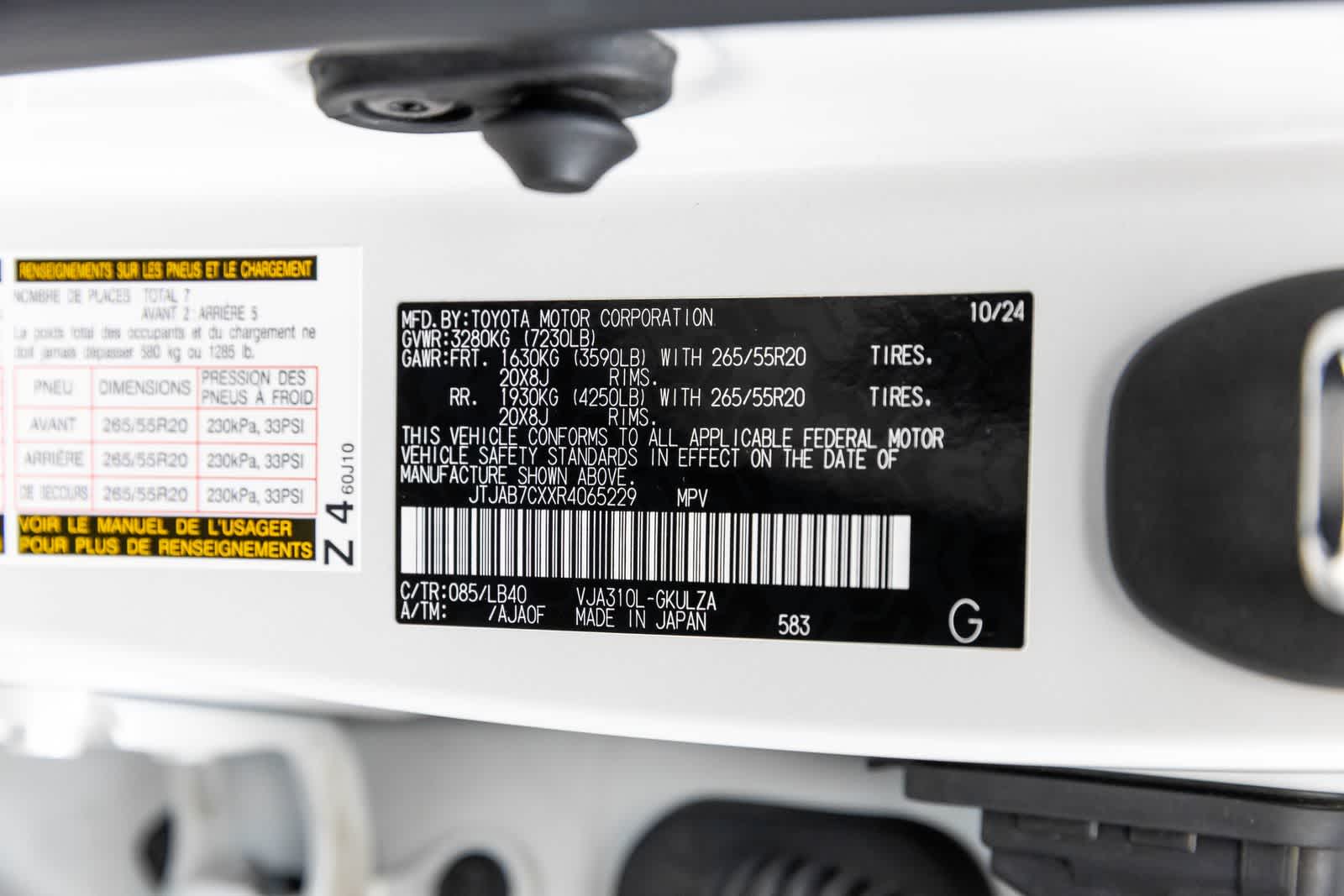 2024 Lexus LX 600 Premium